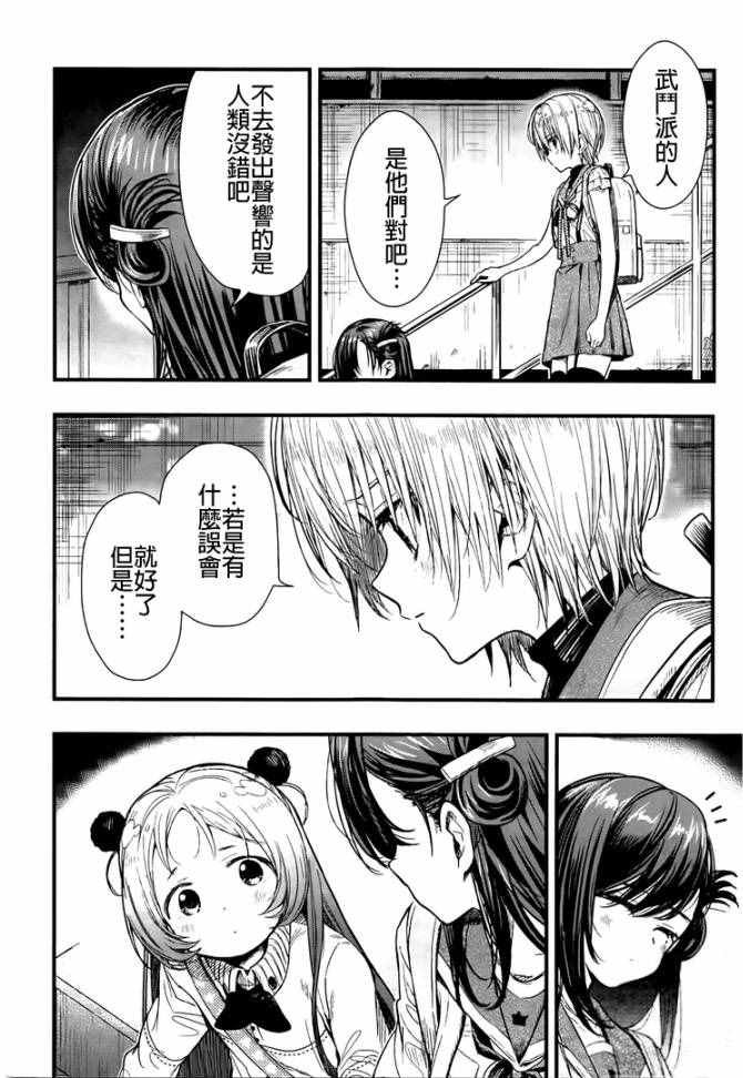 第48话