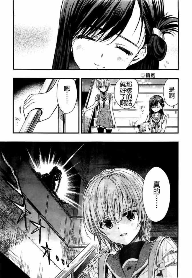第48话