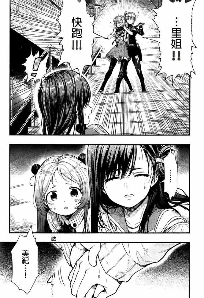 第48话