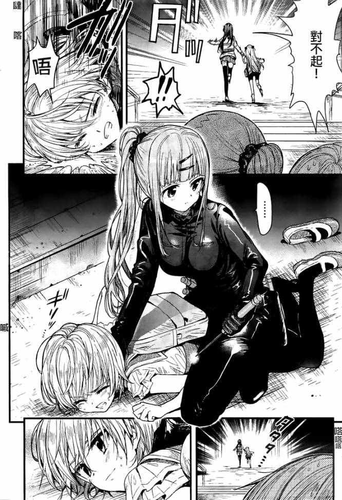 第48话