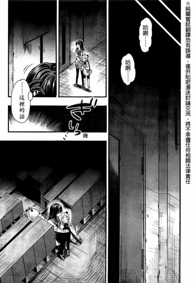 第48话