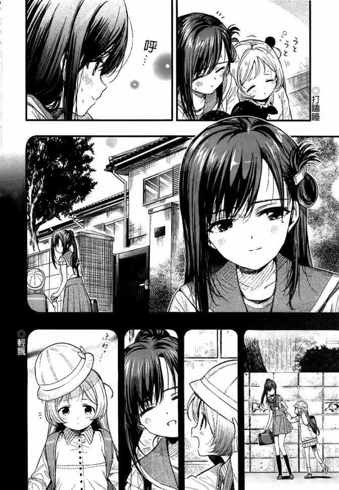 第48话