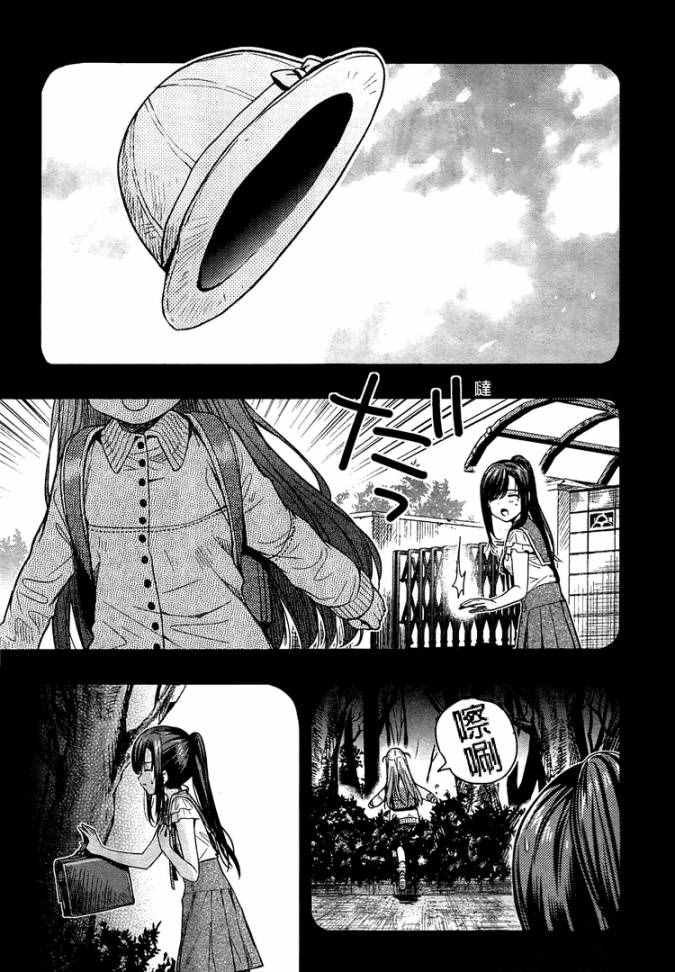 第48话