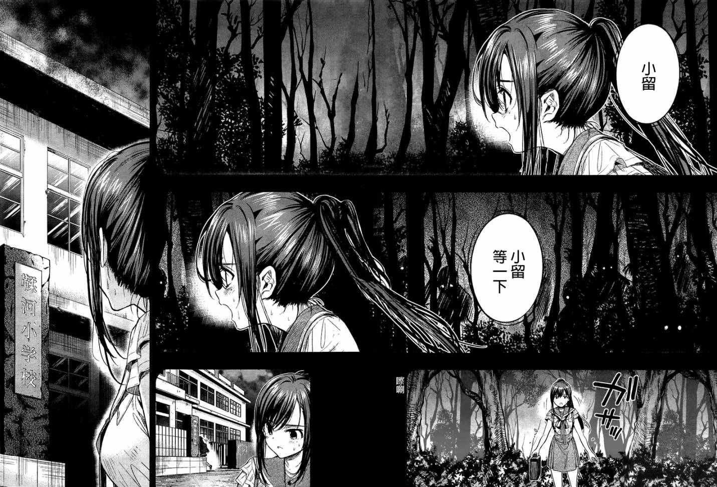 第48话