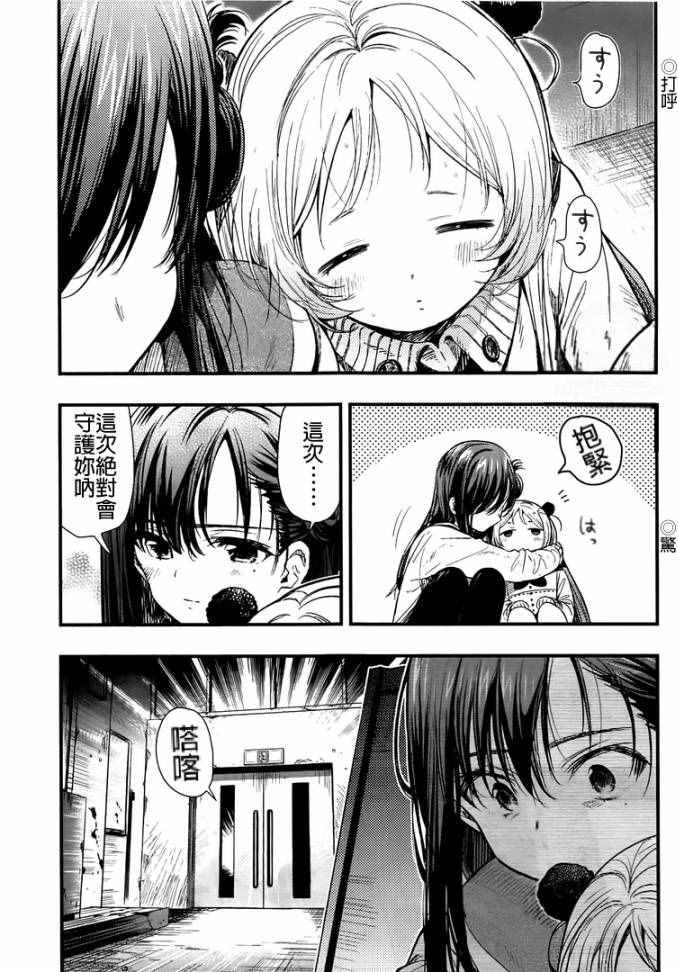 第48话
