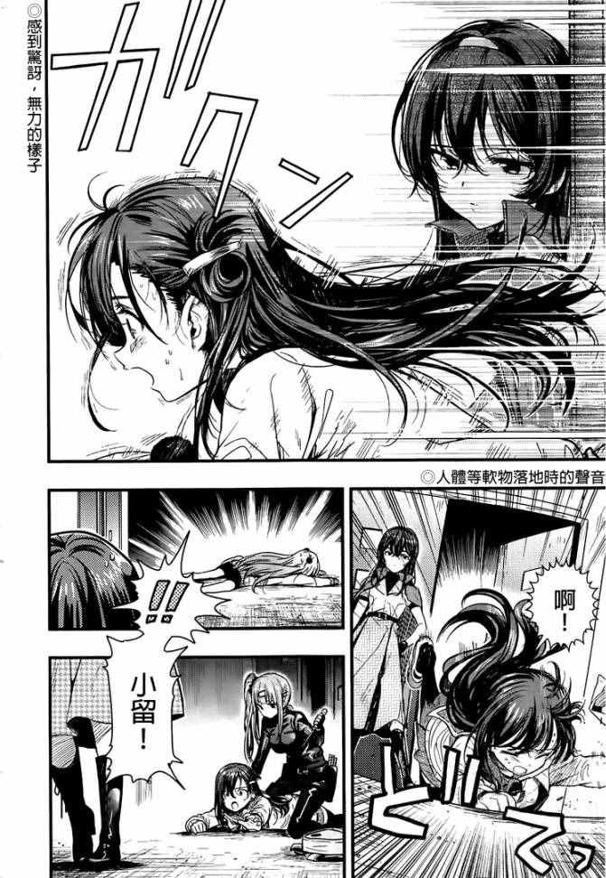 第48话