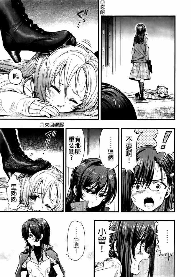第48话