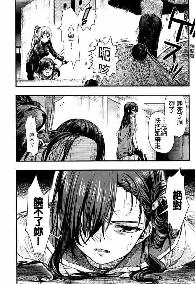 第48话