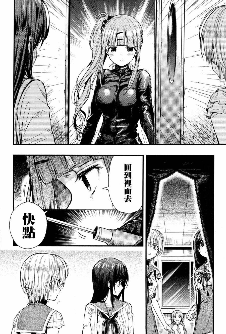 第49话