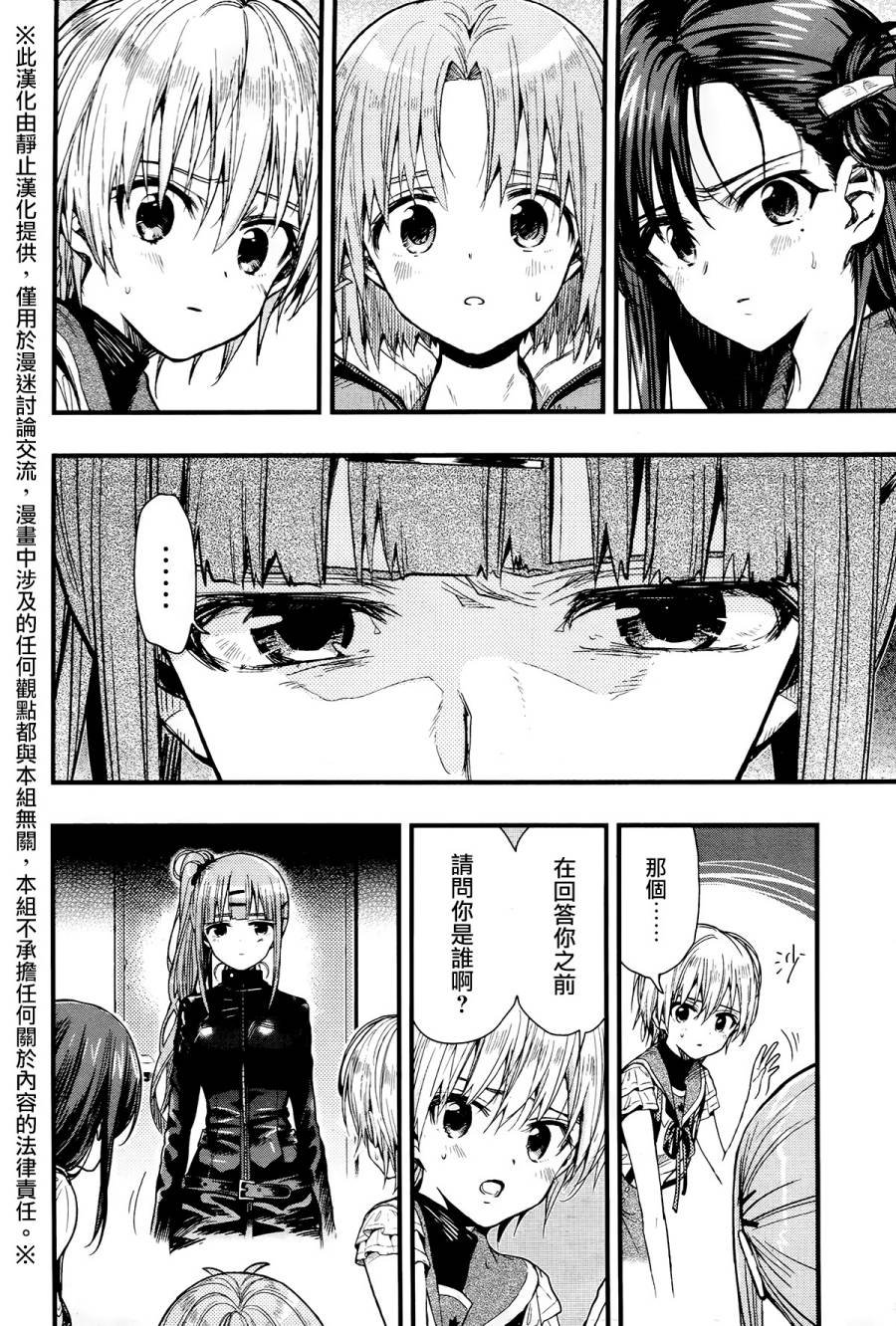 第49话