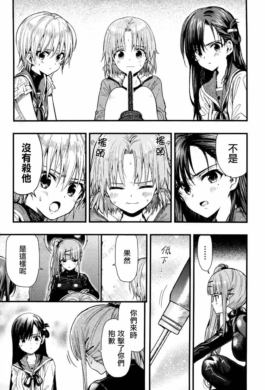 第49话