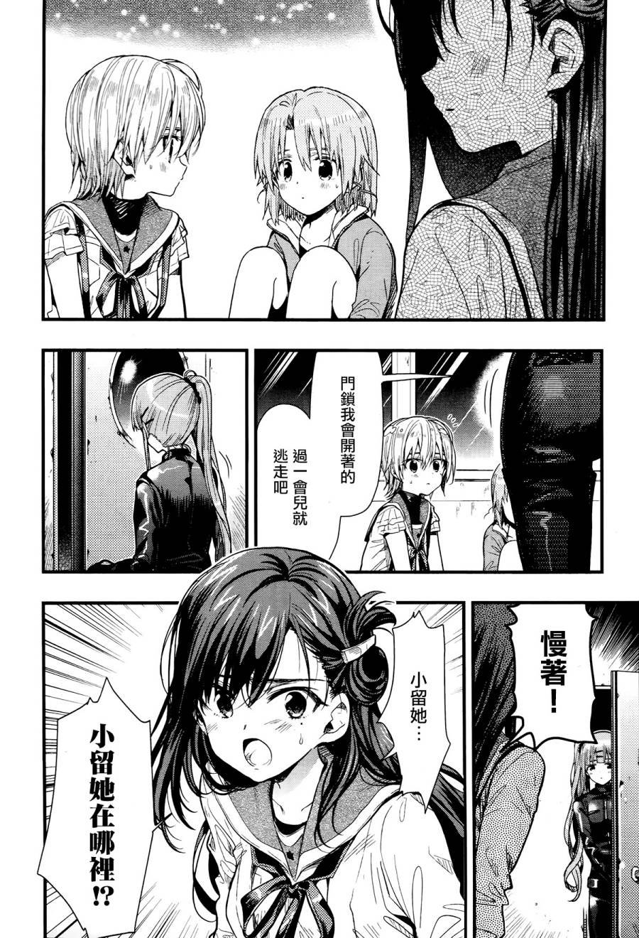 第49话
