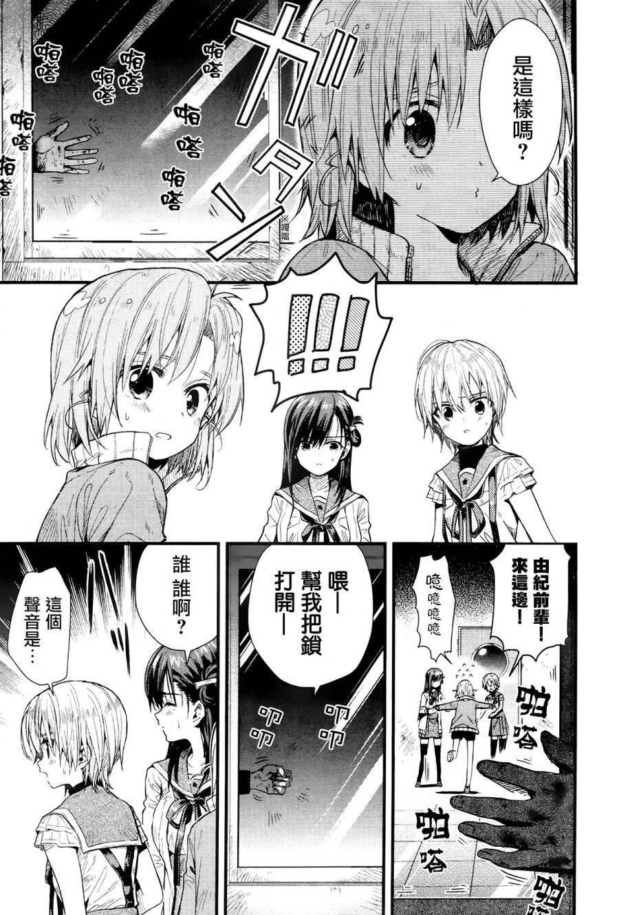 第49话