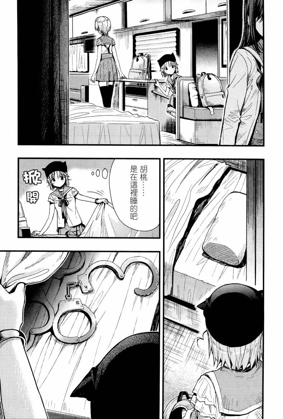 第49话