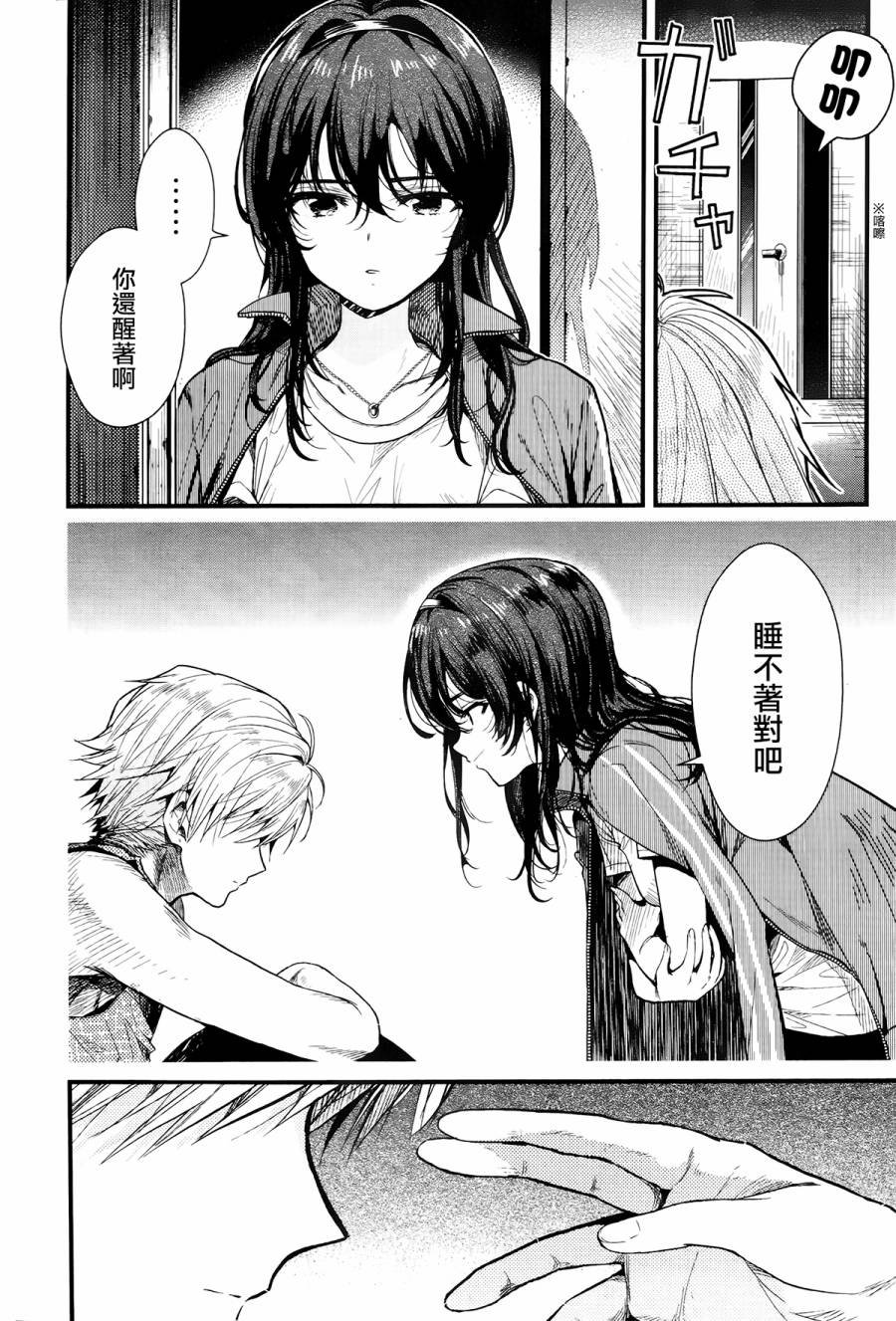 第49话