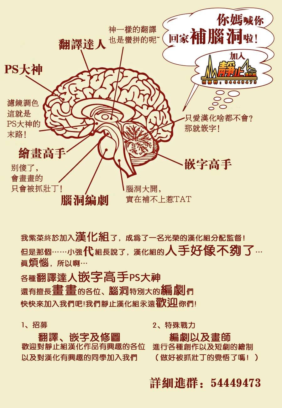 第49话