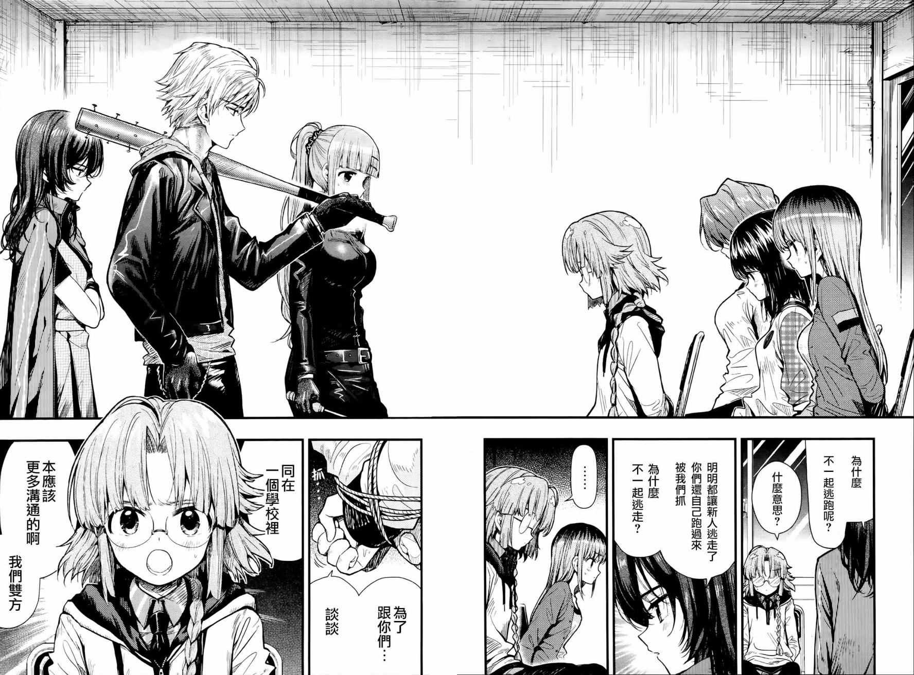 第50话
