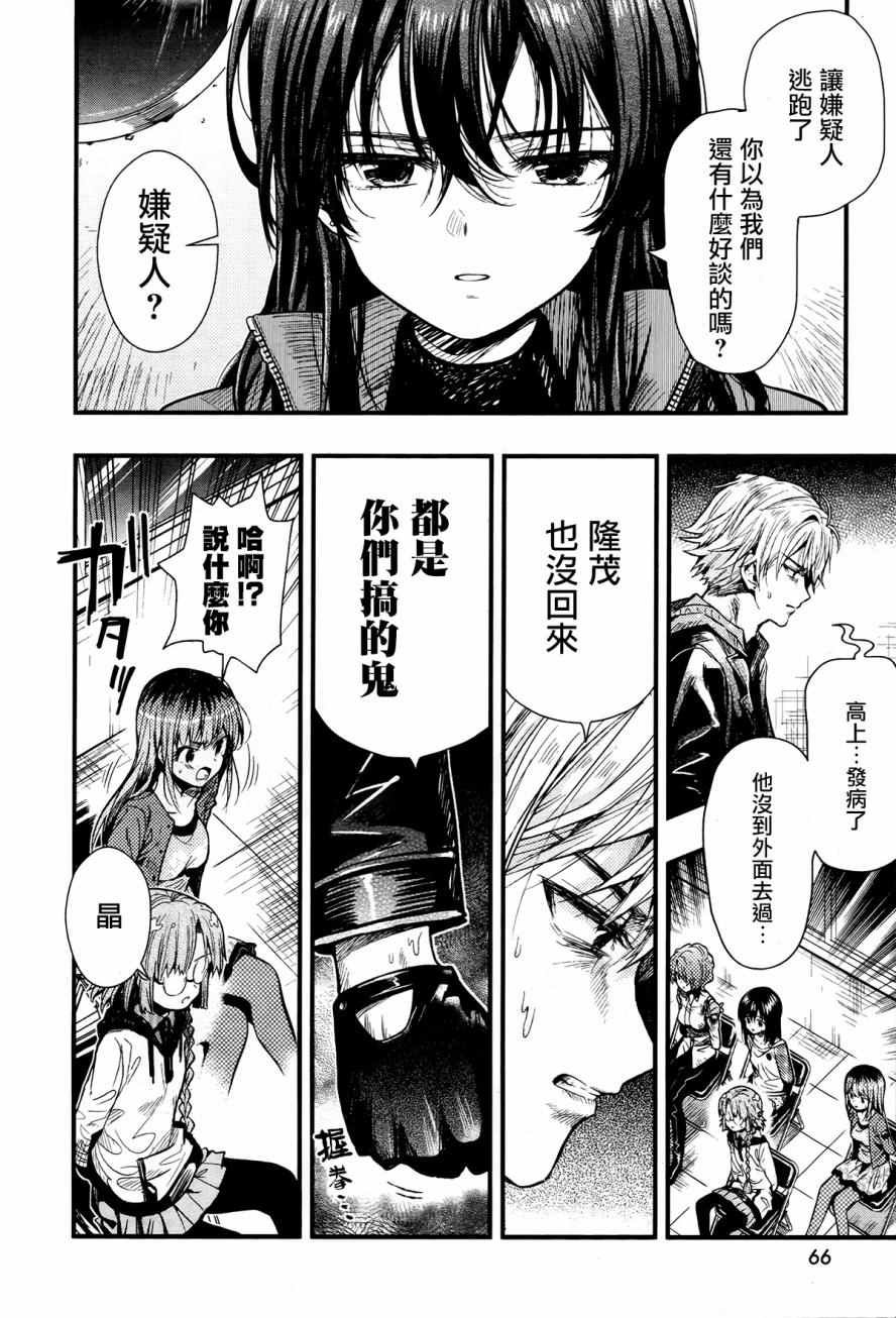 第50话
