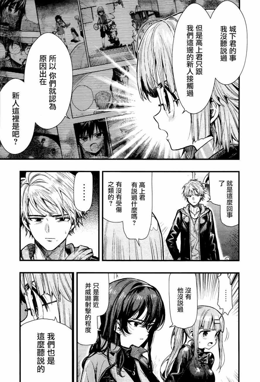 第50话