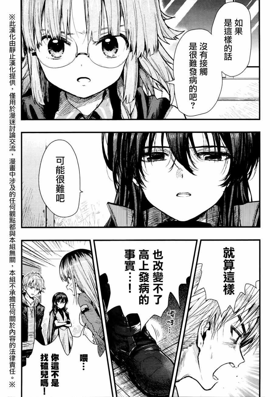 第50话