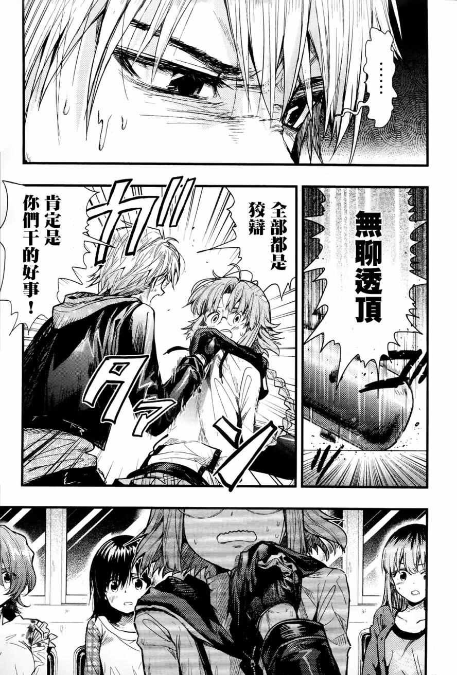 第50话