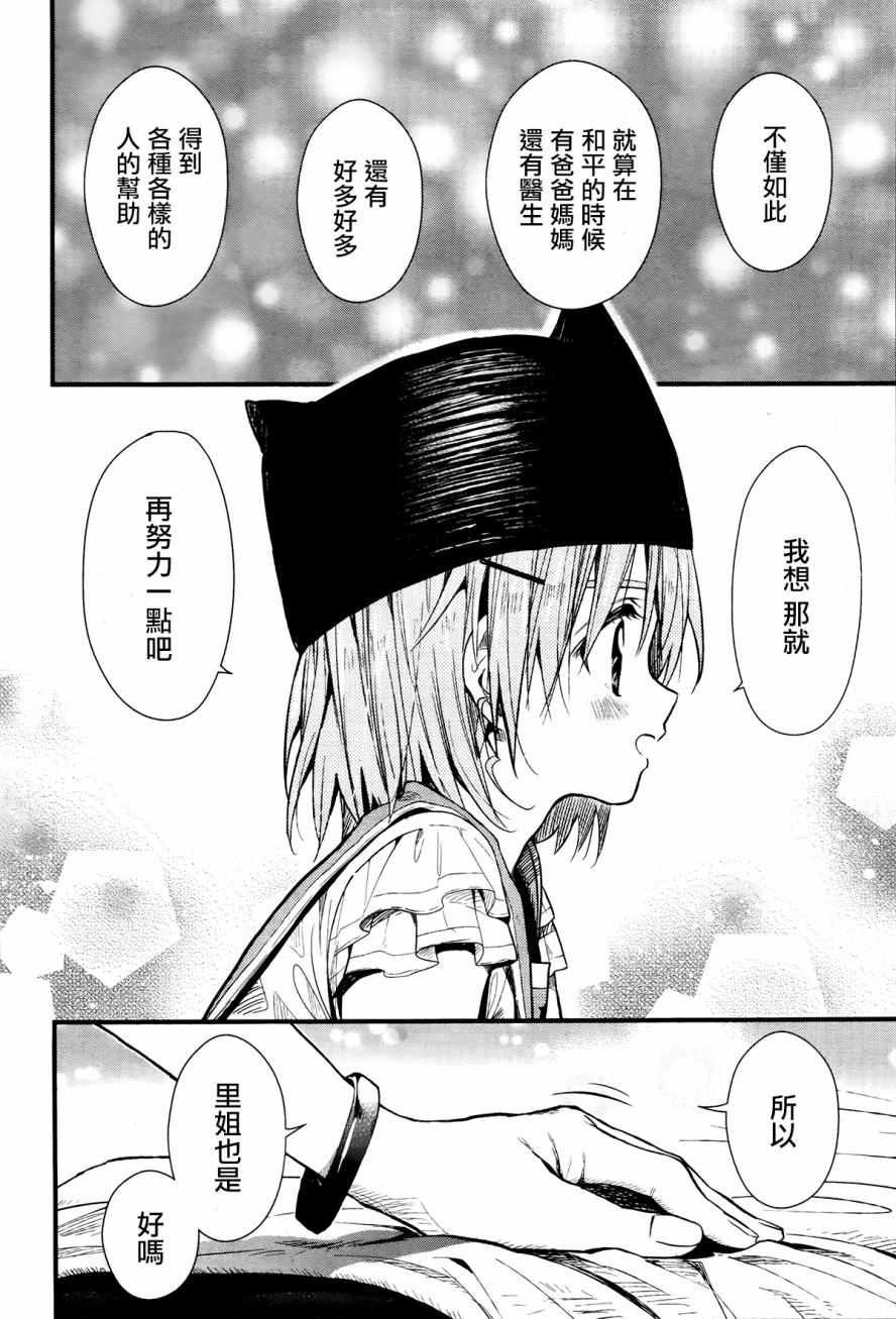 第50话
