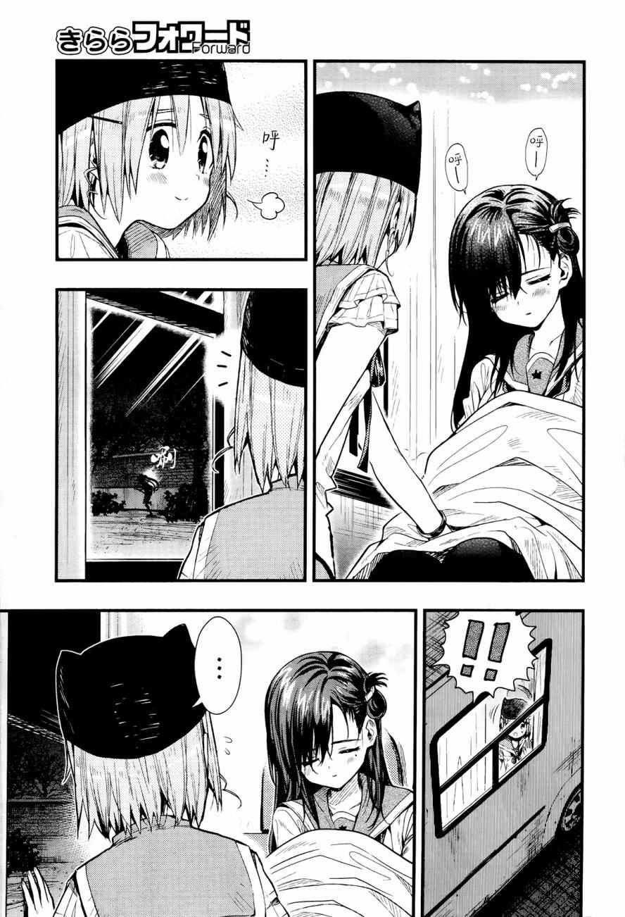 第50话