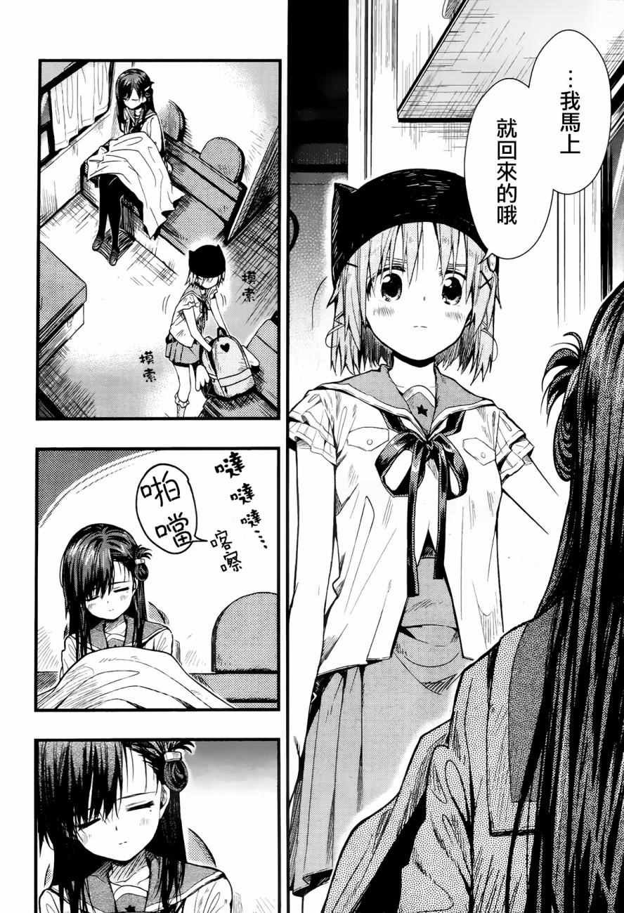 第50话
