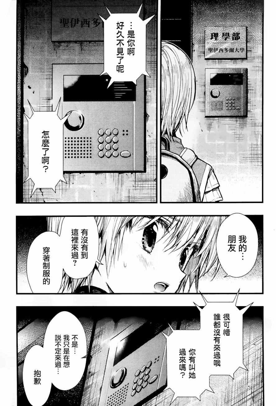 第50话
