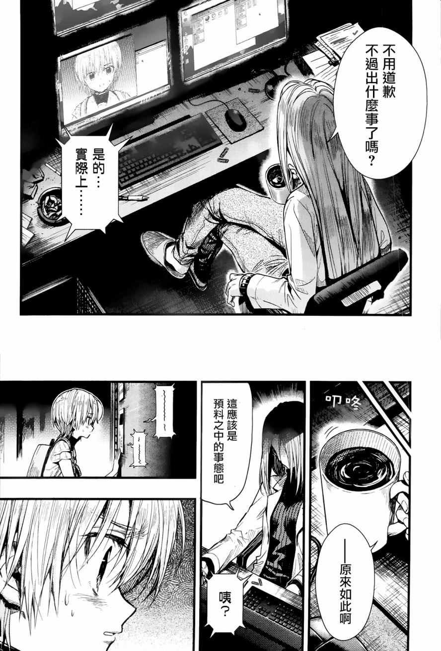 第50话