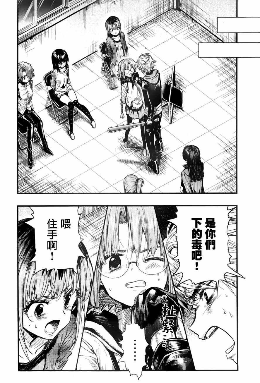 第50话