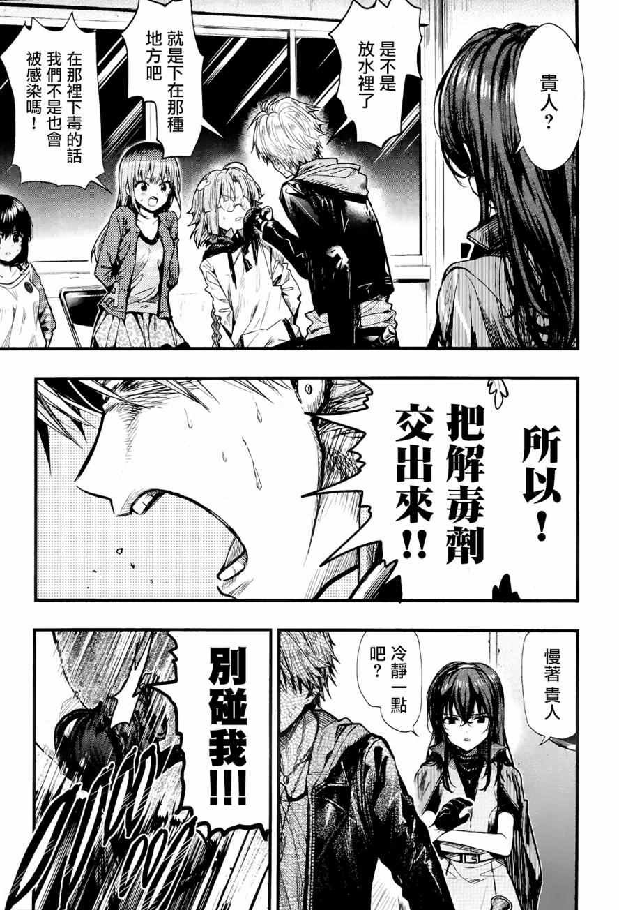 第50话