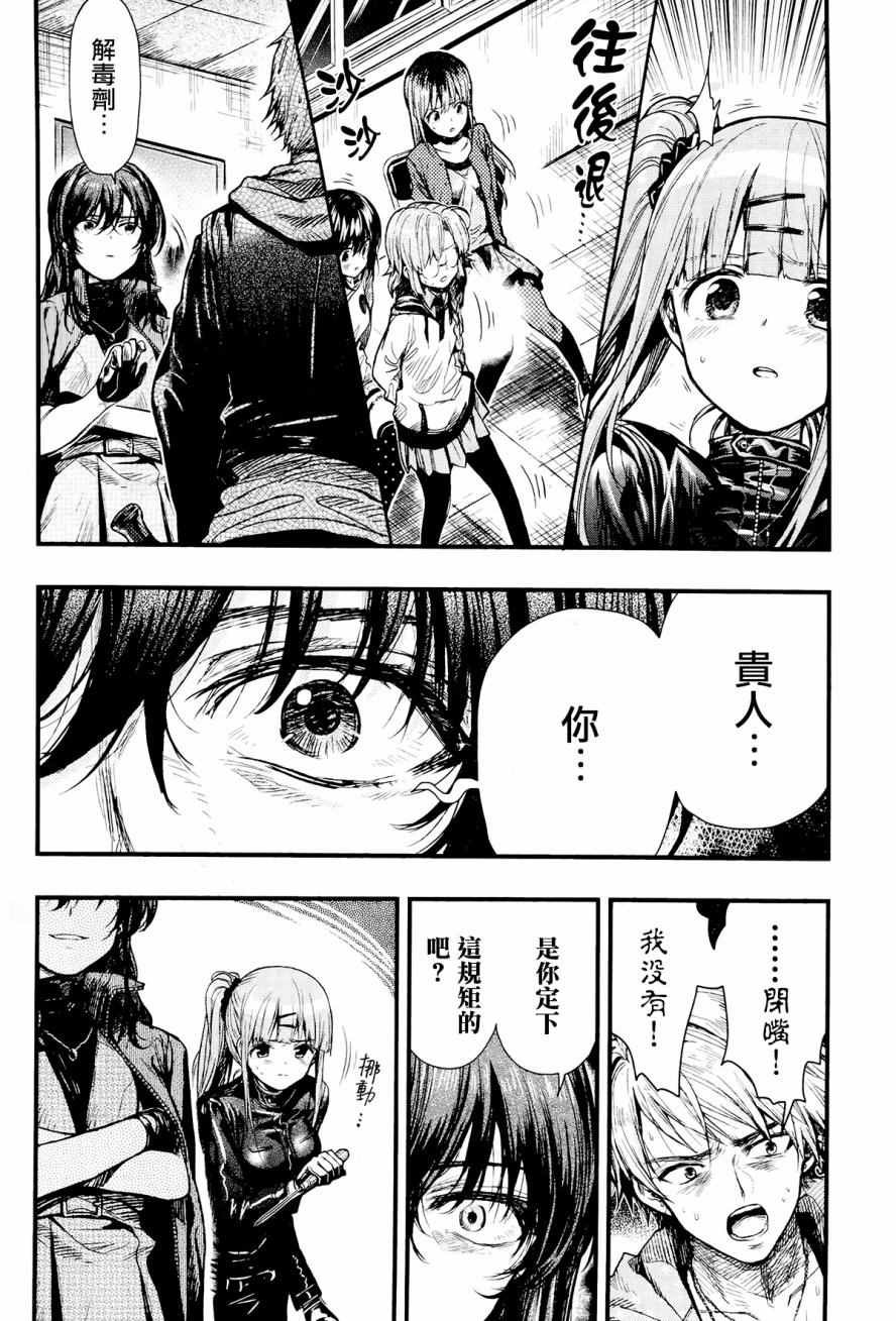 第50话
