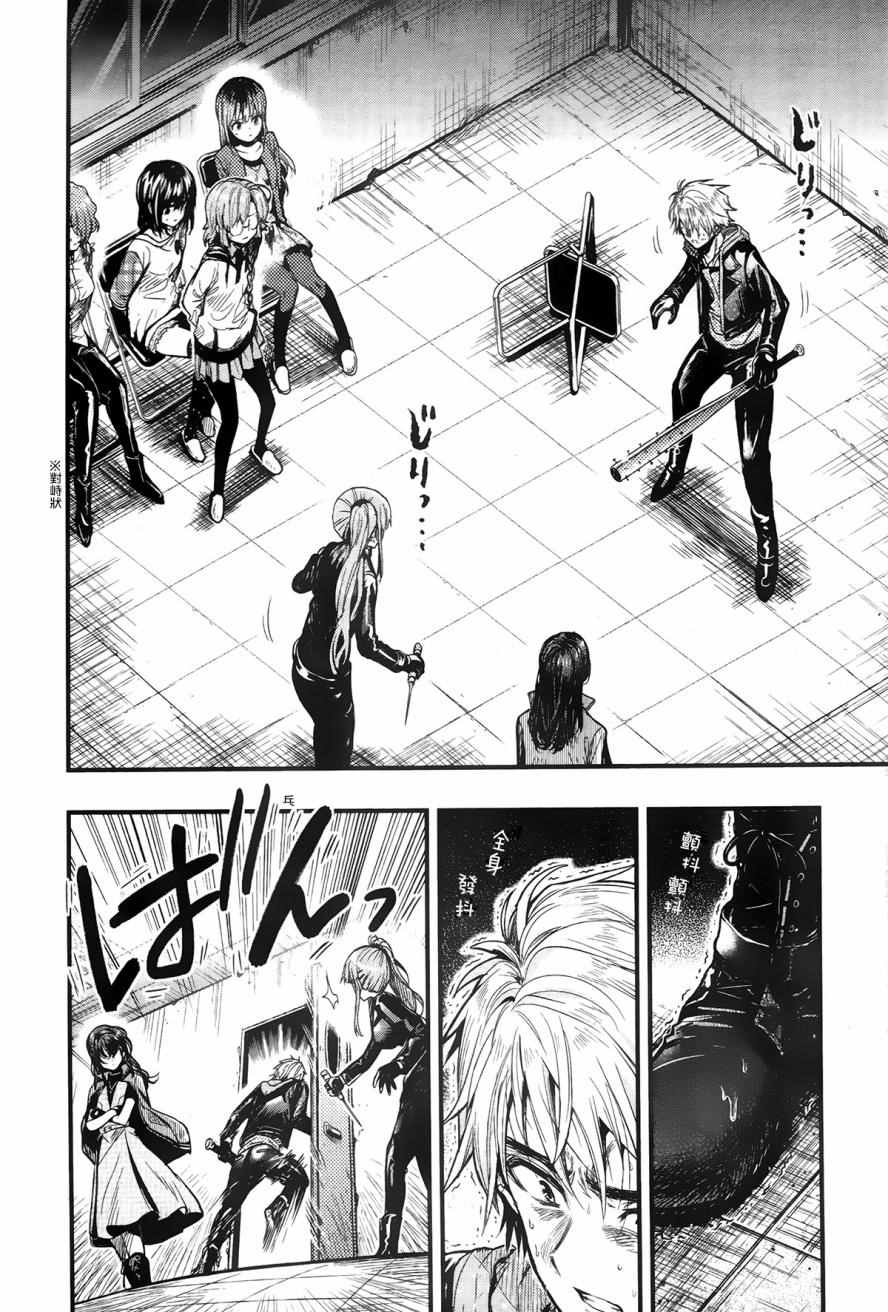 第50话