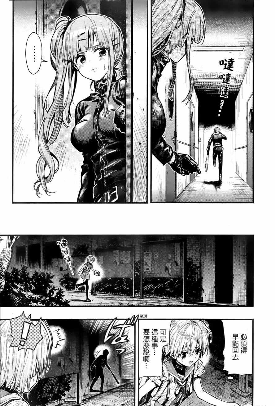 第50话