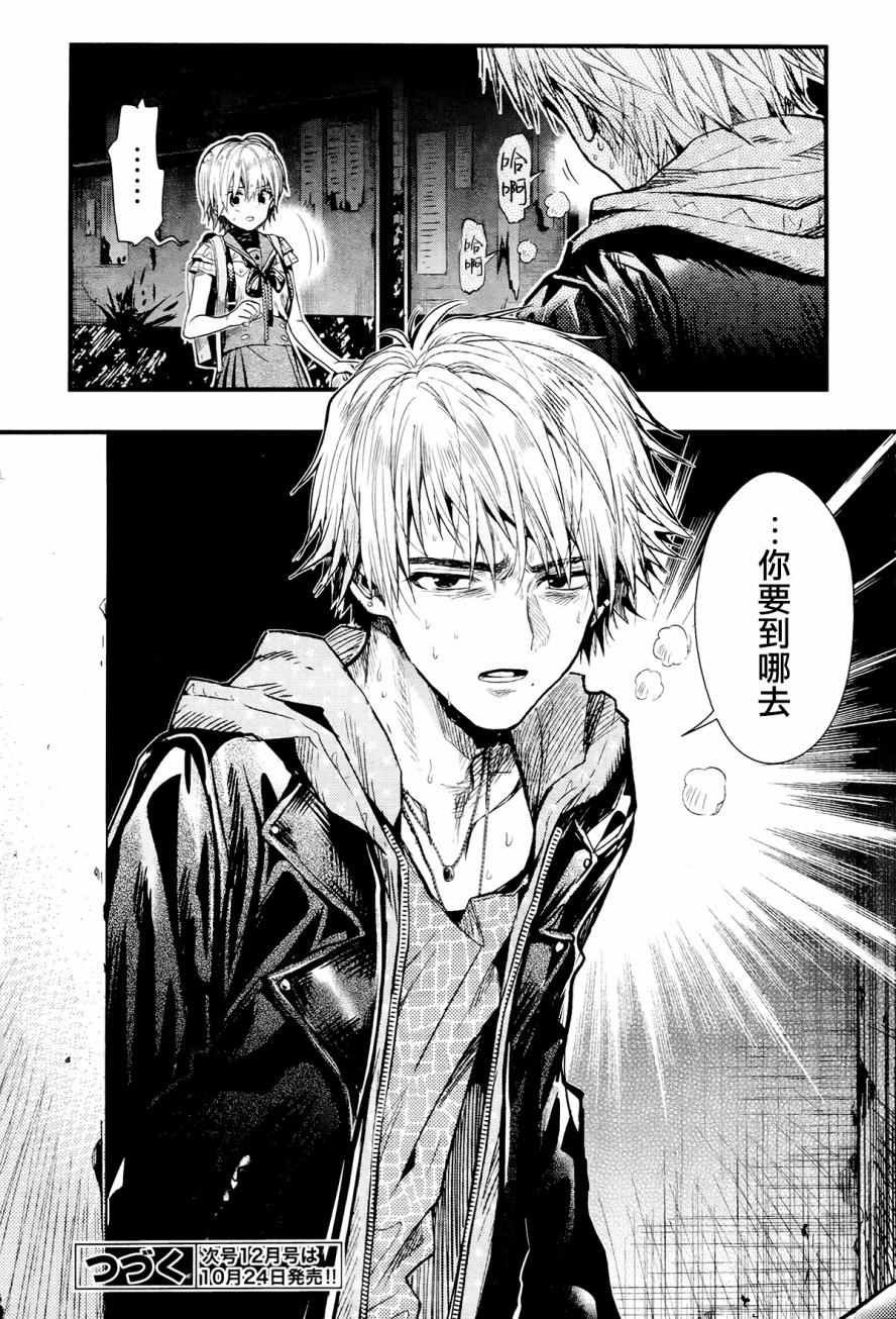 第50话