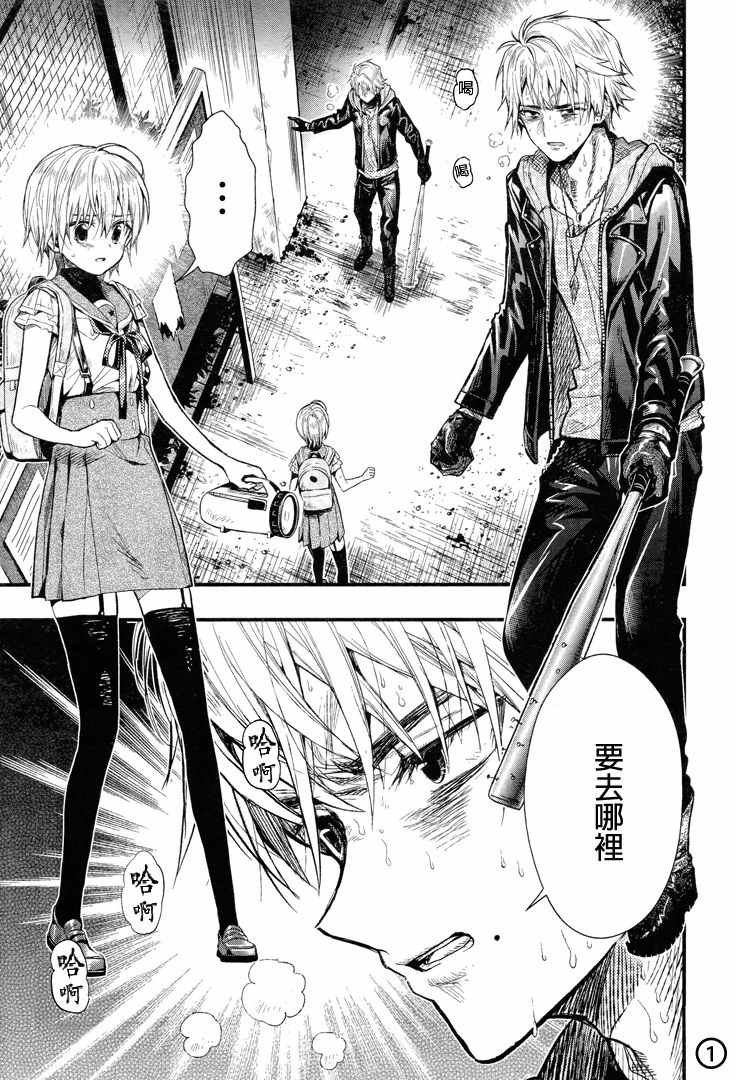 第51话