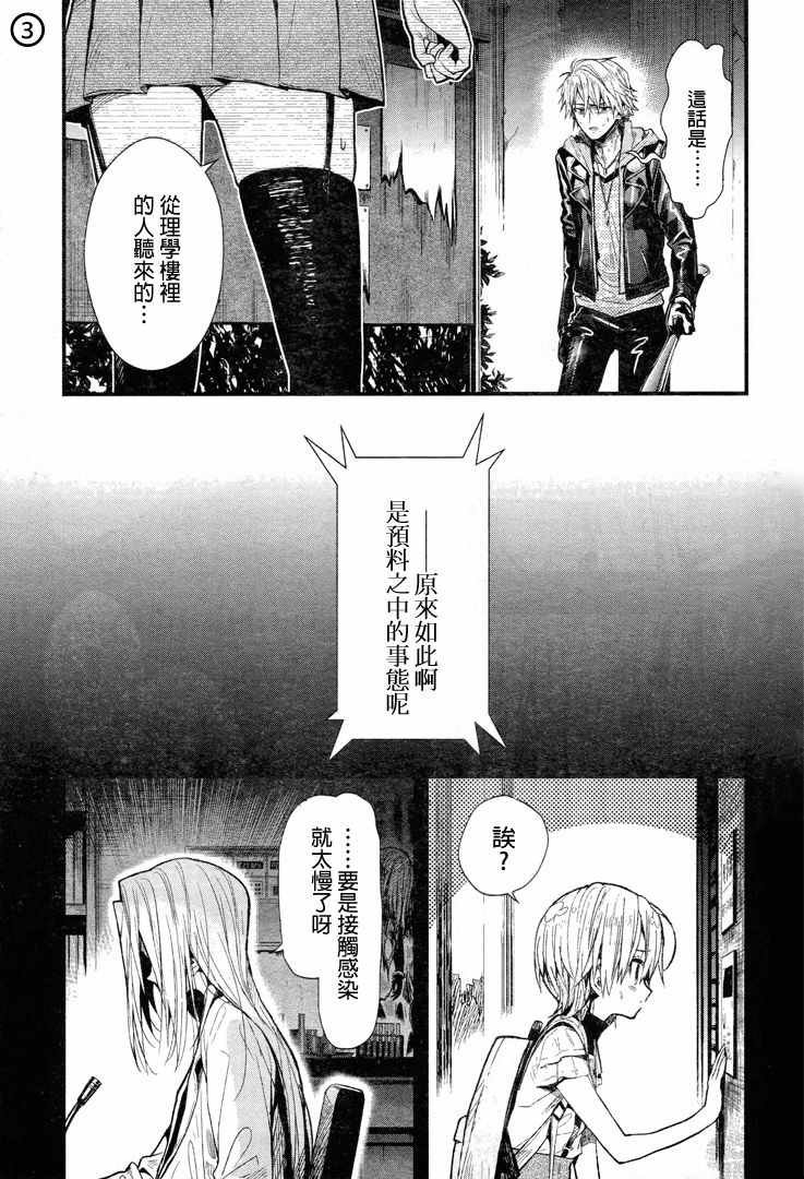 第51话