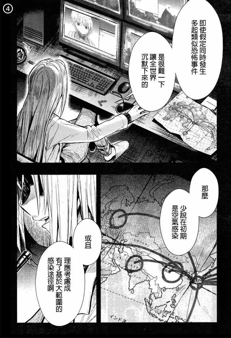 第51话