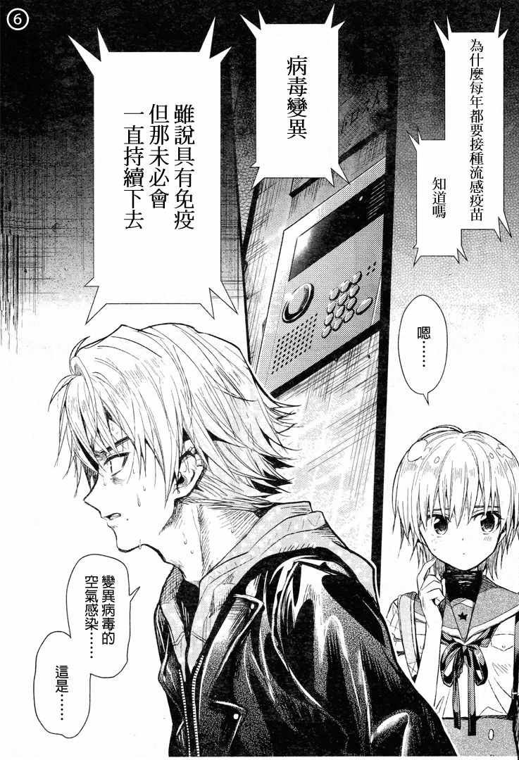 第51话
