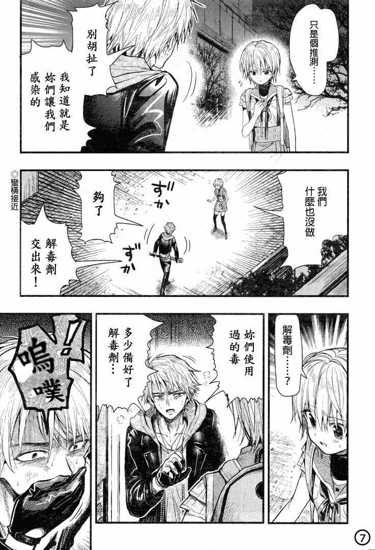 第51话