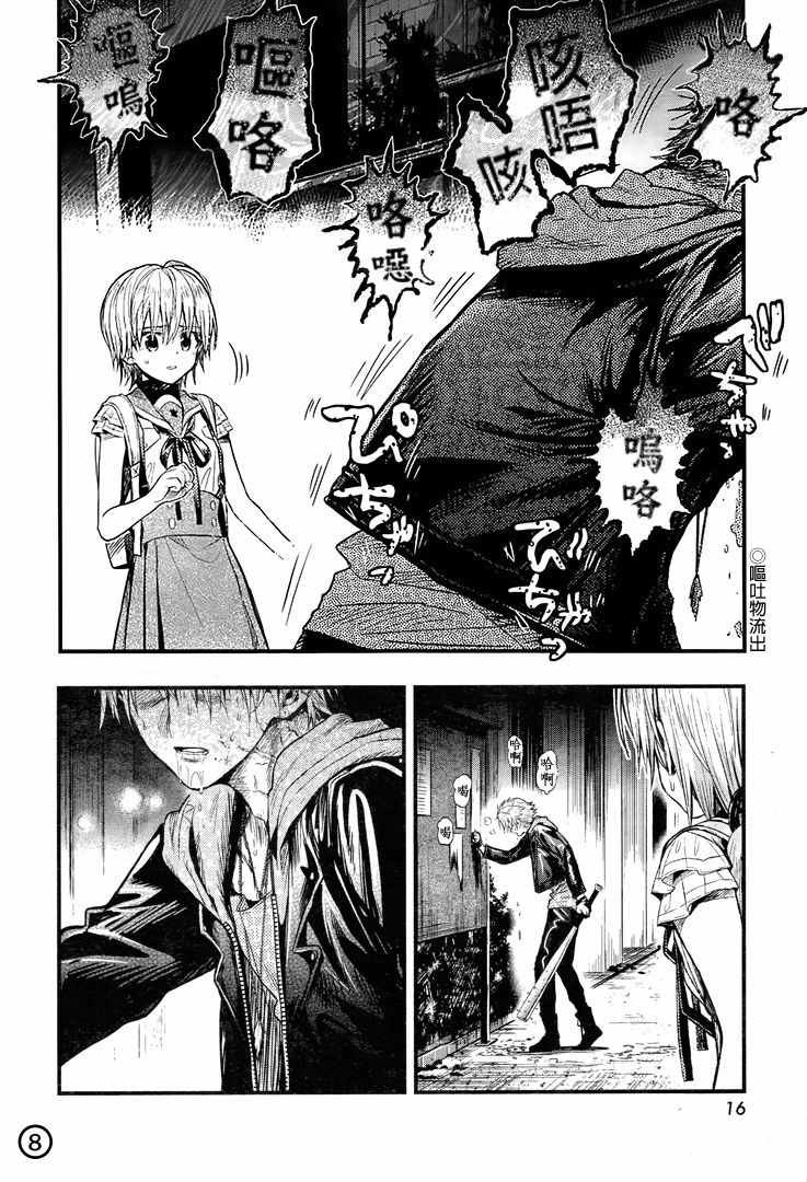 第51话