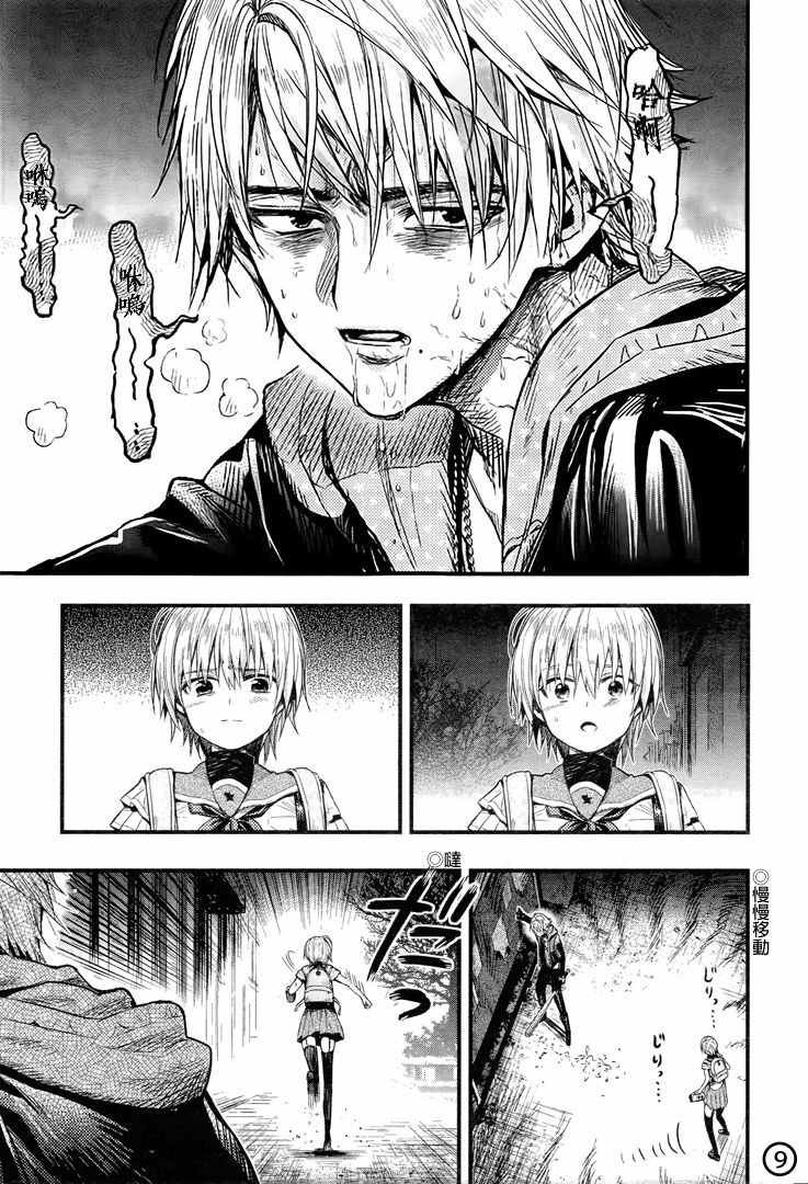第51话