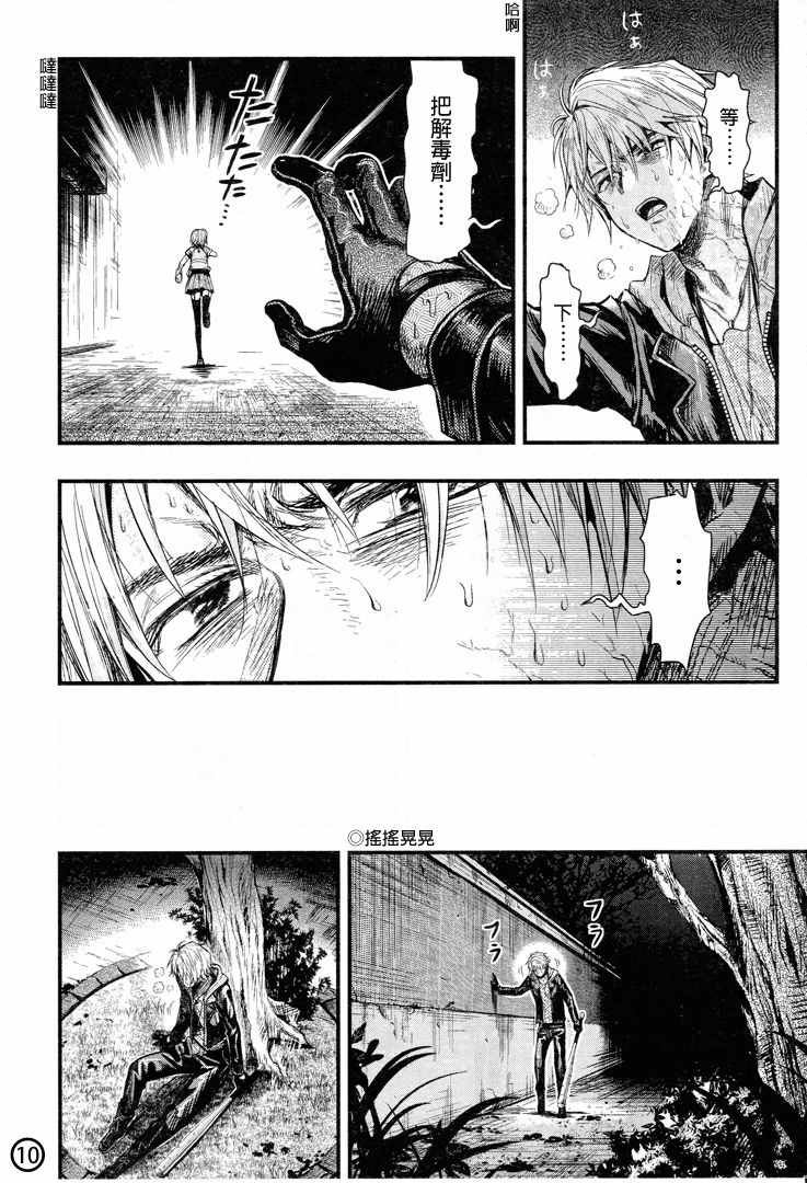 第51话