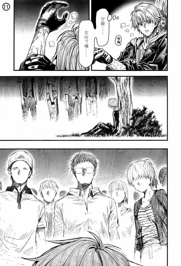 第51话