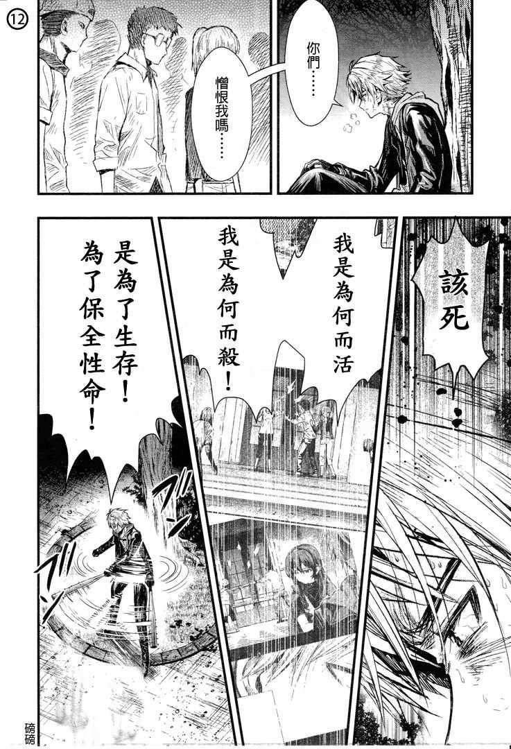 第51话