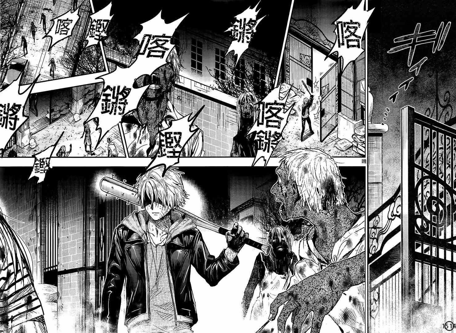 第51话