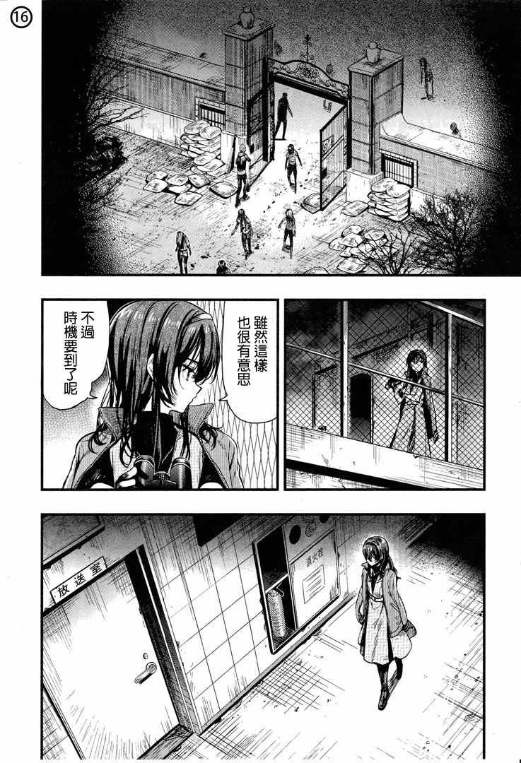 第51话