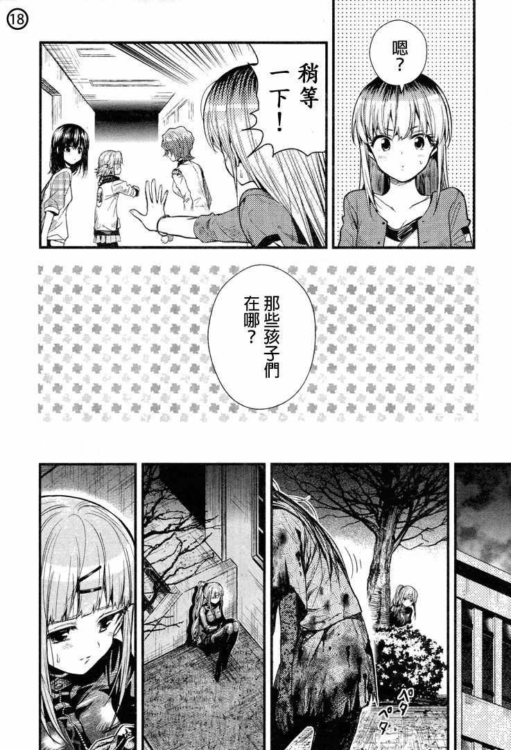 第51话