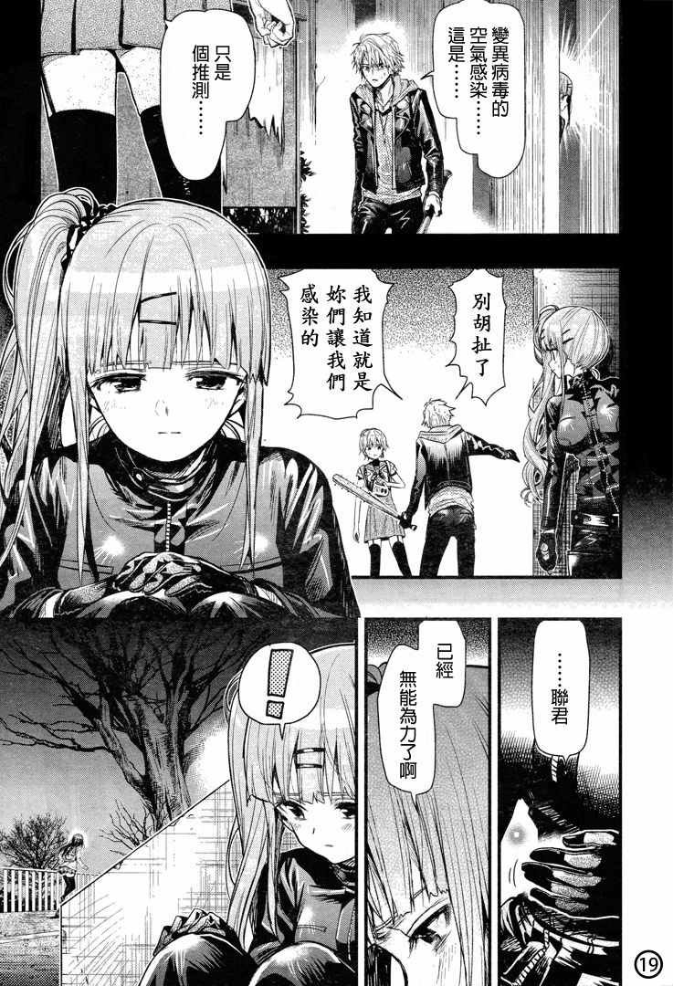 第51话